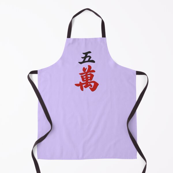 Item preview, MAHJONG TILES, #5 CRACKS, WAN, CHARACTERS, GAME DAY, STRATEGY, designed and sold by classic car craze.