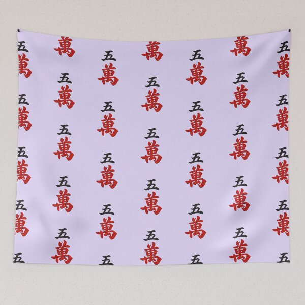 Item preview, MAHJONG TILES, #5 CRACKS, WAN, CHARACTERS, GAME DAY, STRATEGY,  designed and sold by classic car craze.