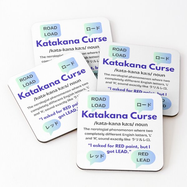 Item preview, Katakana Curse Blue designed and sold by izoomiY.