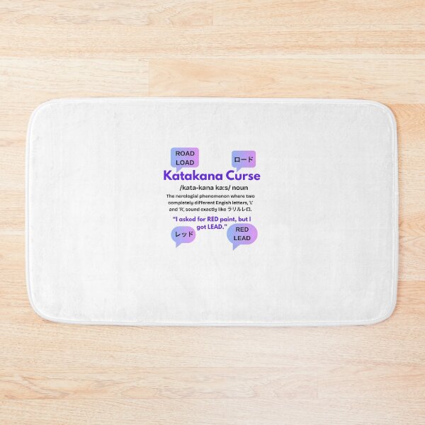 Item preview, Katakana Curse Purple designed and sold by izoomiY.