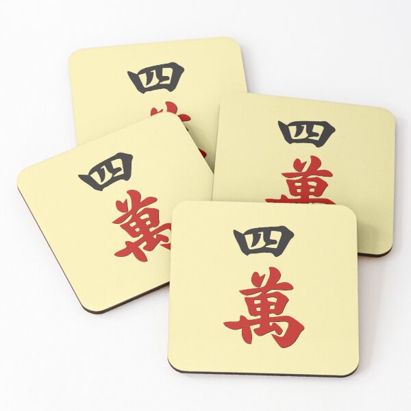 Item preview, MAHJONG TILES, #4 CRACKS, WAN, CHARACTERS, GAME DAY, STRATEGY,  designed and sold by classic car craze.
