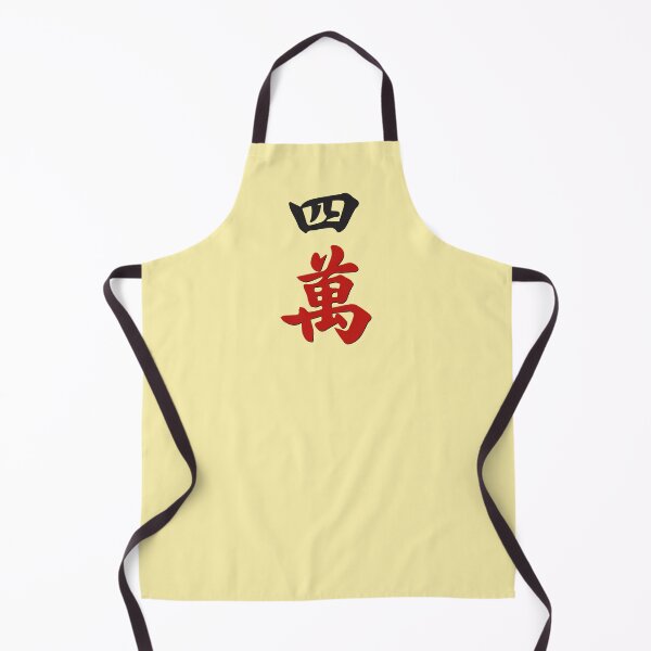 Item preview, MAHJONG TILES, #4 CRACKS, WAN, CHARACTERS, GAME DAY, STRATEGY, designed and sold by classic car craze.