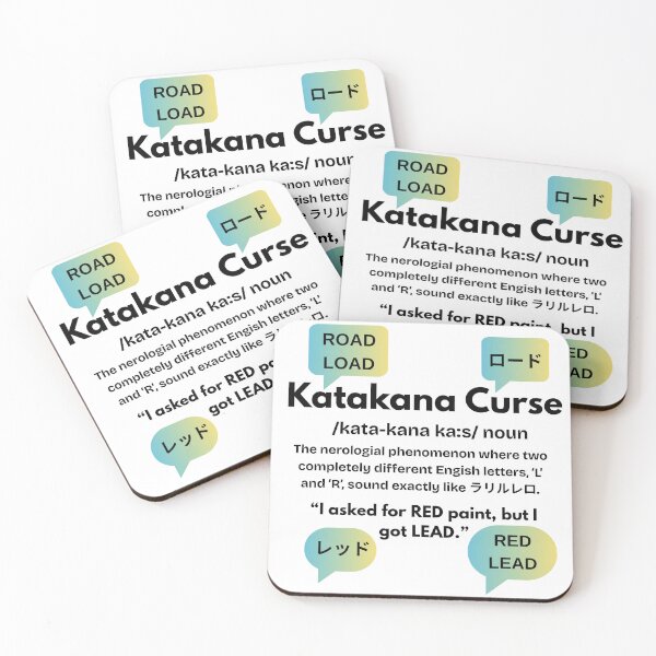 Item preview, Katakana Curse Green designed and sold by izoomiY.