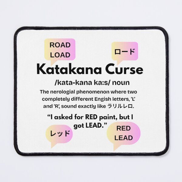 Item preview, Katakana Curse Pink designed and sold by izoomiY.