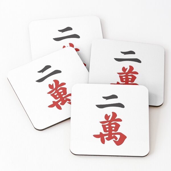 Item preview, MAHJONG TILES, #2 CRACKS, WAN, CHARACTERS, GAME DAY, STRATEGY,  designed and sold by classic car craze.
