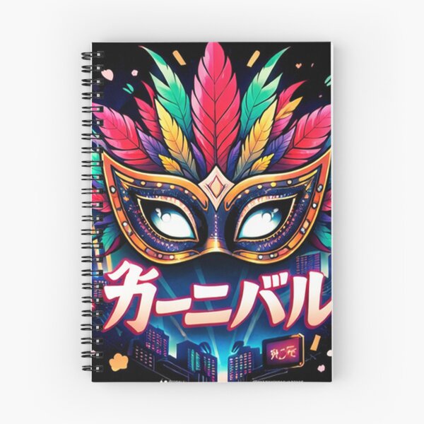 Item preview, Ka-ni-ba-ru = Carnival designed and sold by 5Palms.