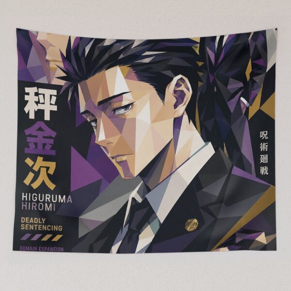 Item preview, Courtroom Justice Anime (2026) designed and sold by JuroTopic.