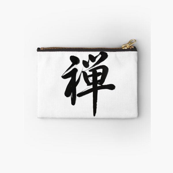 Item preview, 禅/Zen designed and sold by Zen Brush Studio AU.