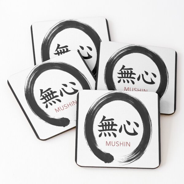 Item preview, Mushin - no mind designed and sold by fejesrussh.