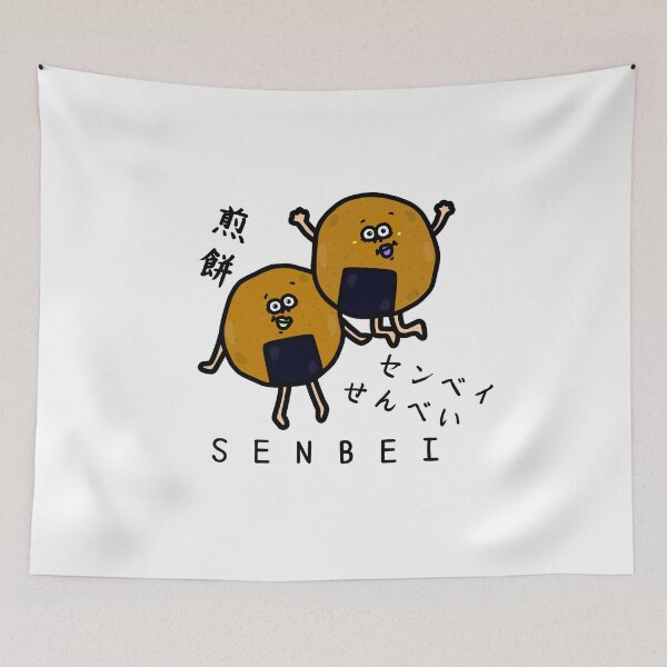 Item preview, Cute SENBEI designed and sold by kanaehonkawa.