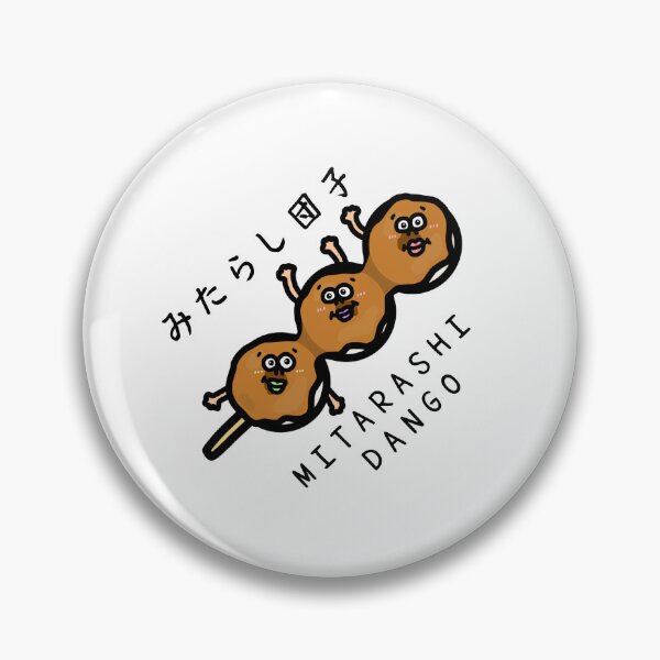 Item preview, Cute MITARASHI DANGO designed and sold by kanaehonkawa.