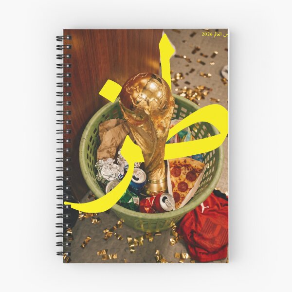 Item preview, toz world cup arabic designed and sold by milentagen.