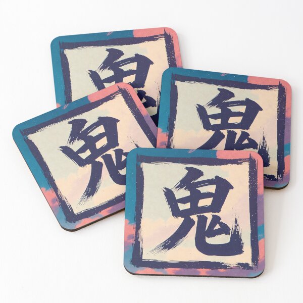 Item preview, Oni Demon 鬼 Japanese Kanji Art designed and sold by tonylau81.