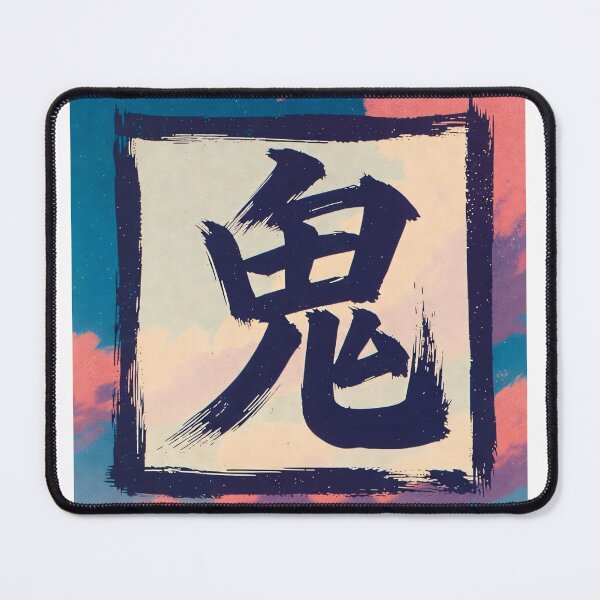 Item preview, Oni Demon 鬼 Japanese Kanji Art designed and sold by tonylau81.