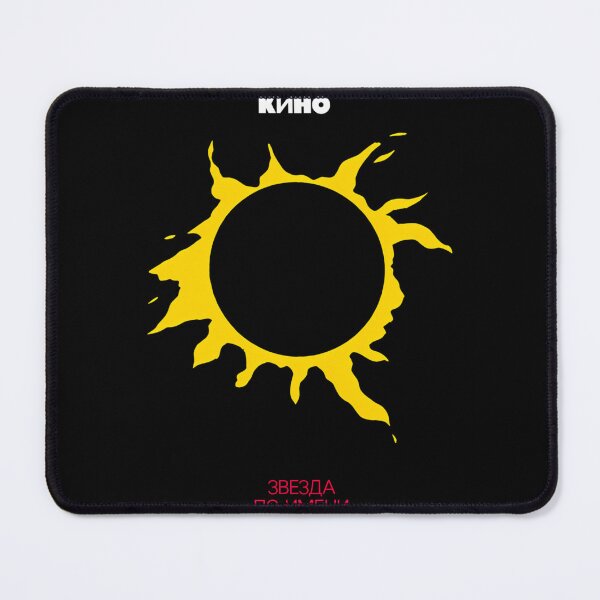 Item preview, Solar Eclipse Flame Sun Silhouette designed and sold by zainmustafai.