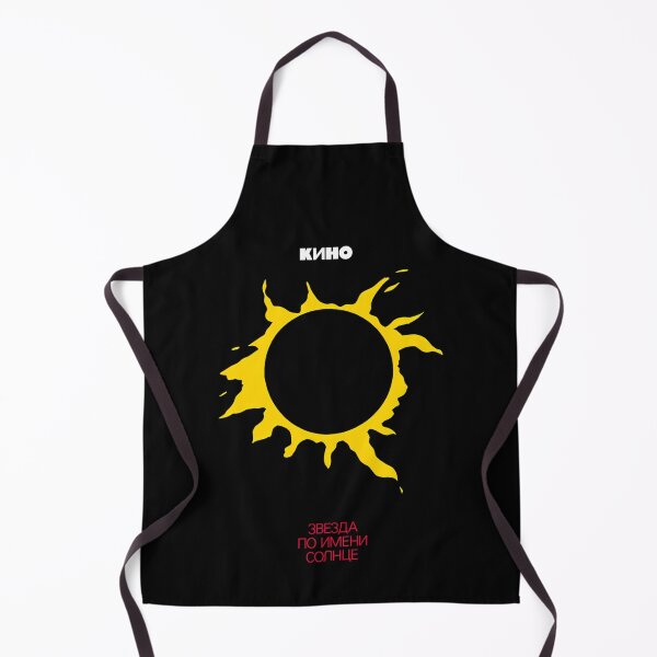 Item preview, Solar Eclipse Flame Sun Silhouette designed and sold by zainmustafai.