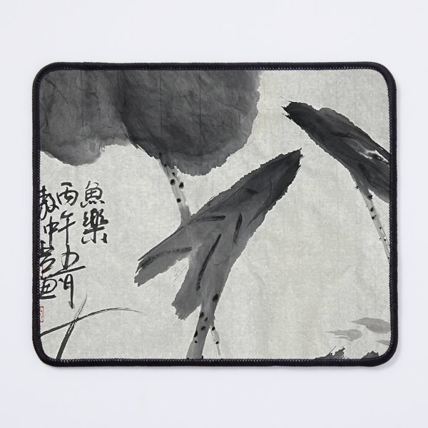 Item preview, YT 193 - Joy Among The Fish designed and sold by Zhongwu AO.