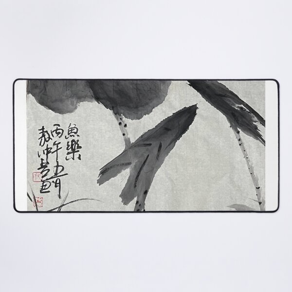 Item preview, YT 193 - Joy Among The Fish designed and sold by Zhongwu AO.