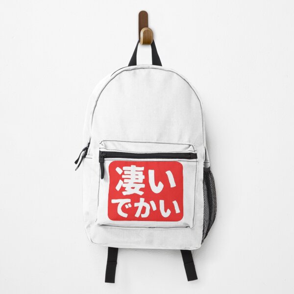 Item preview, Sugoi Dekai designed and sold by SebastianBZR.