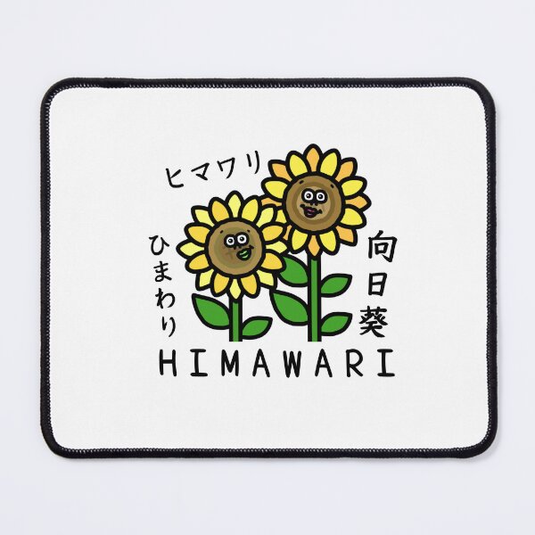 Item preview, Cute HIMAWARI designed and sold by kanaehonkawa.