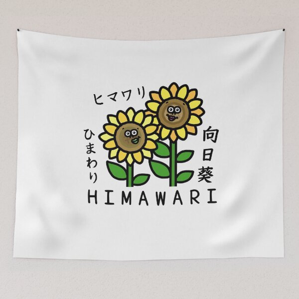 Item preview, Cute HIMAWARI designed and sold by kanaehonkawa.