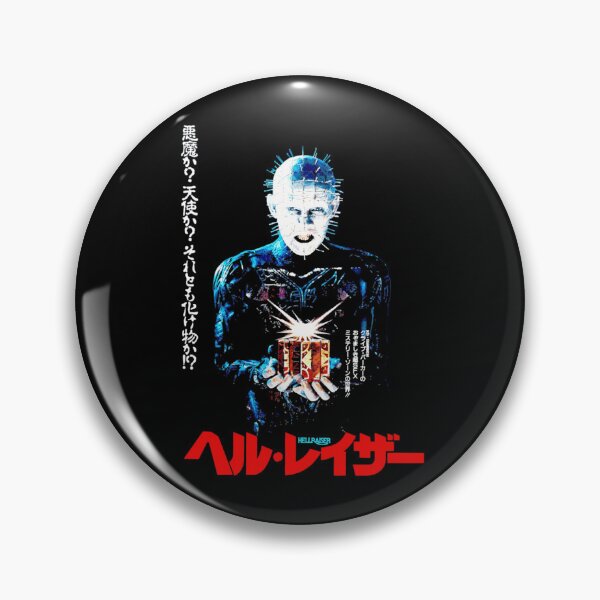 Item preview, Hellraiser Japanese   designed and sold by Salabarriad.