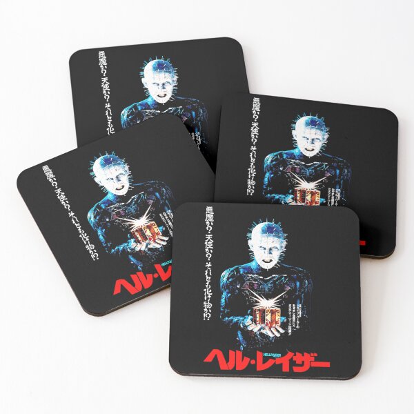 Item preview, Hellraiser Japanese   designed and sold by Salabarriad.