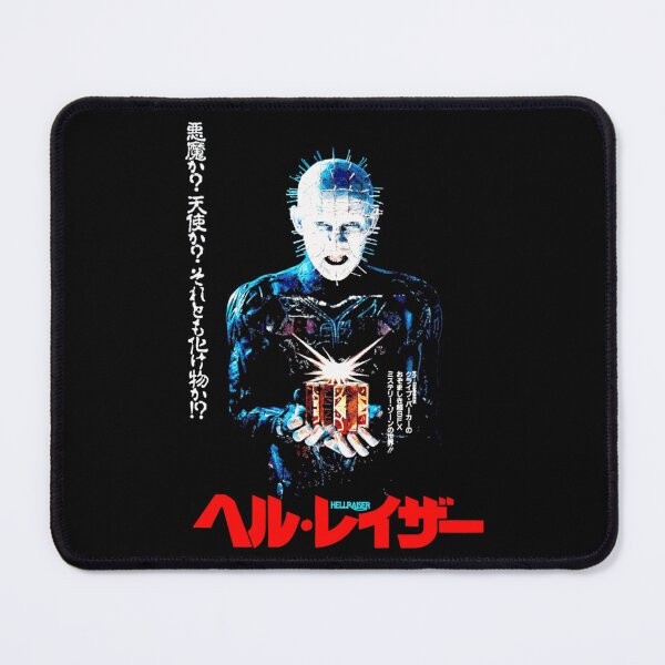 Item preview, Hellraiser Japanese   designed and sold by Salabarriad.
