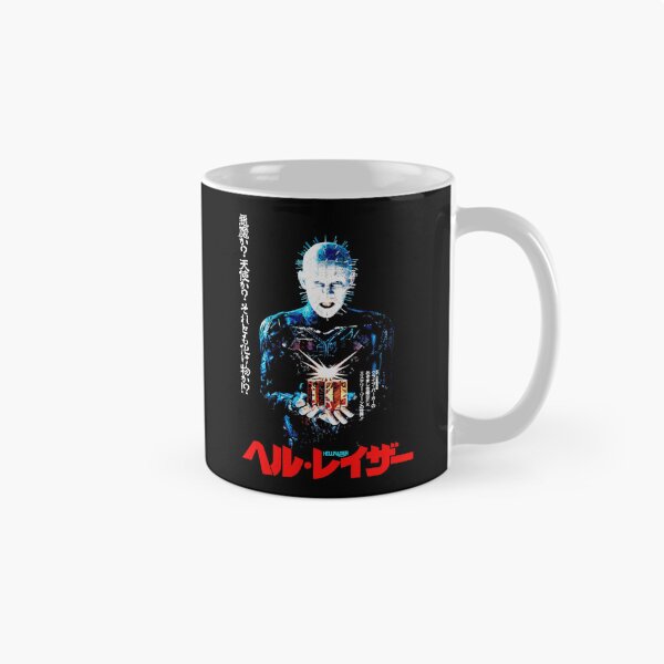 Item preview, Hellraiser Japanese   designed and sold by Salabarriad.