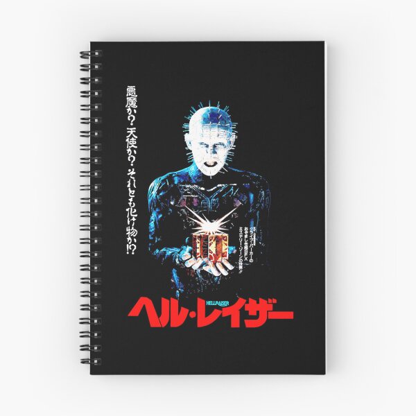 Item preview, Hellraiser Japanese   designed and sold by Salabarriad.