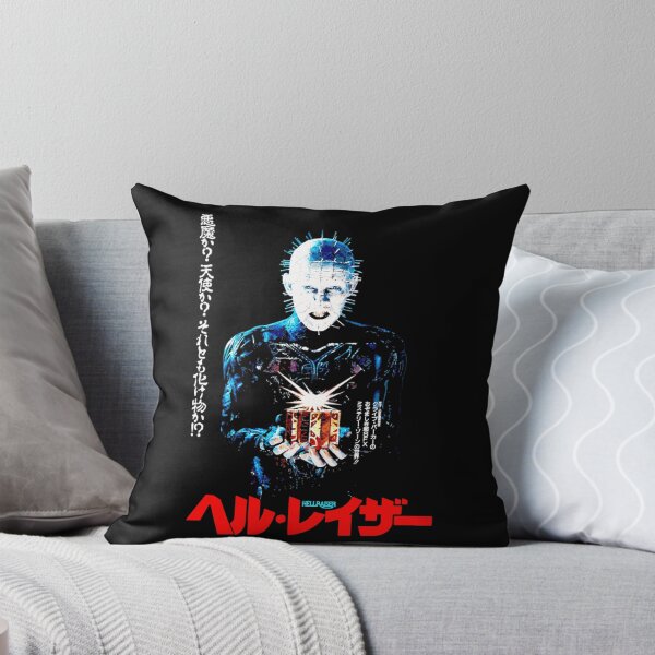 Item preview, Hellraiser Japanese   designed and sold by Salabarriad.