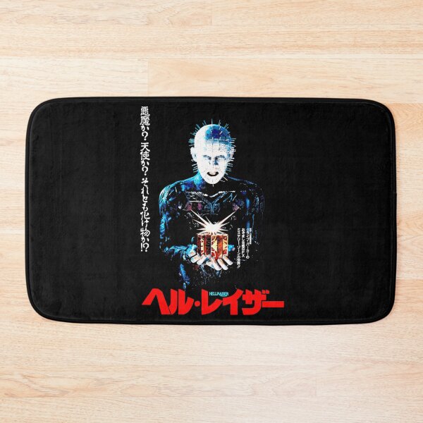 Item preview, Hellraiser Japanese   designed and sold by Salabarriad.