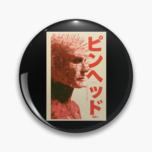 Item preview,  Hellraiser Pinhead Vintage Red designed and sold by Salabarriad.