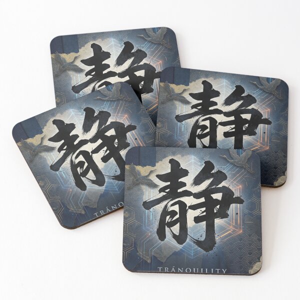Item preview, Tranquility Kanji Japanese Calligraphy Aesthetic Cyber Oriental Art designed and sold by iris-festival.
