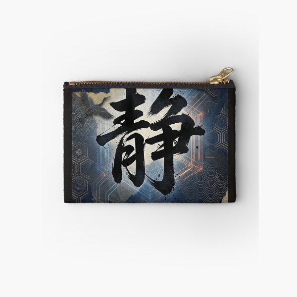 Item preview, Tranquility Kanji Japanese Calligraphy Aesthetic Cyber Oriental Art designed and sold by iris-festival.