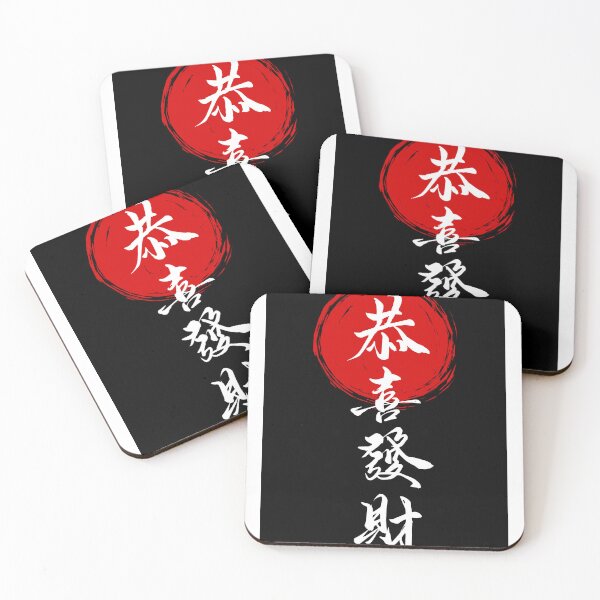 Item preview, kyokushin karate japanese kanji brush art designed and sold by introvertarts.