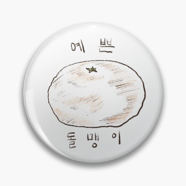 Item preview, Pretty Rock — Through The Eyes of Mr. Tuna designed and sold by TUNAAA1.