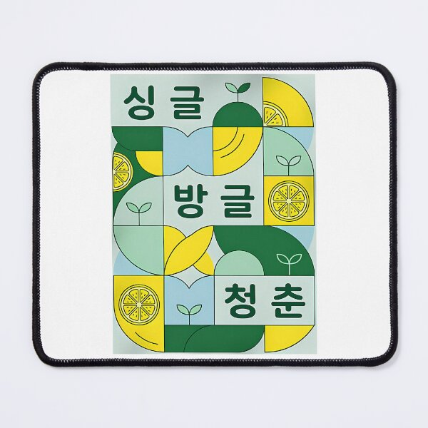 Item preview, Aesthetic Retro K-Hangul Citrus Poster - Single Banggeul Cheongchun Classic T-Shirt designed and sold by Mammasmojo.