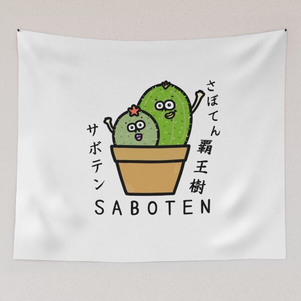 Item preview, Cute SABOTEN designed and sold by kanaehonkawa.