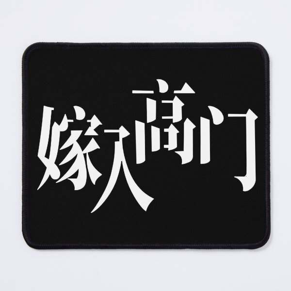 Item preview, Bittersweet love bl series designed and sold by RecStore.