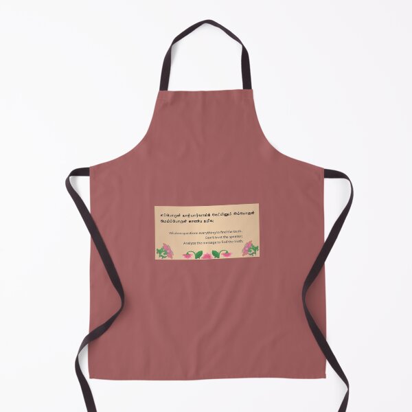Item preview, Thirukkural 423 - Wise thinking designed and sold by Srisaranya.