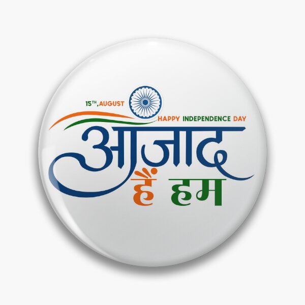 Item preview, Happy Independence Day India , Happy Independence Day India Indian Independence Day Calligraphy designed and sold by anuardhaduarah.