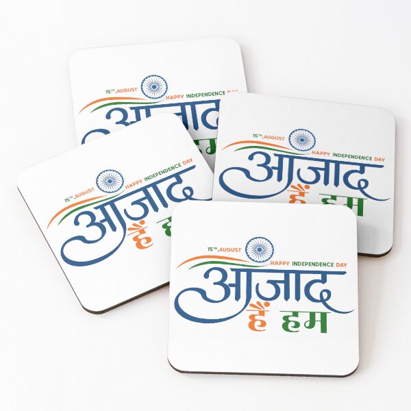 Item preview, Happy Independence Day India , Happy Independence Day India Indian Independence Day Calligraphy designed and sold by anuardhaduarah.