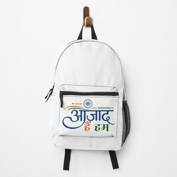 Item preview, Happy Independence Day India , Happy Independence Day India Indian Independence Day Calligraphy designed and sold by anuardhaduarah.