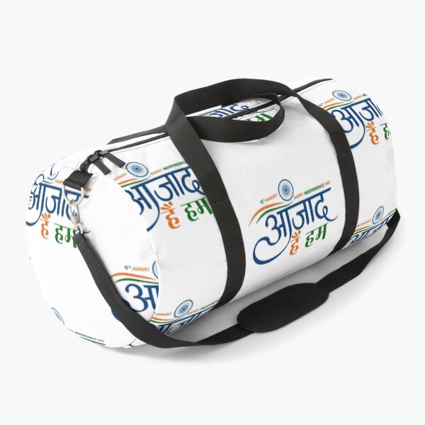Item preview, Happy Independence Day India , Happy Independence Day India Indian Independence Day Calligraphy designed and sold by anuardhaduarah.