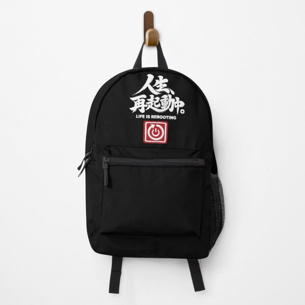 Item preview, Life Is Rebooting – Funny Japanese Calligraphy | White Ink | 人生、再起動中。 designed and sold by YURU INK Japanese Calligraphy.