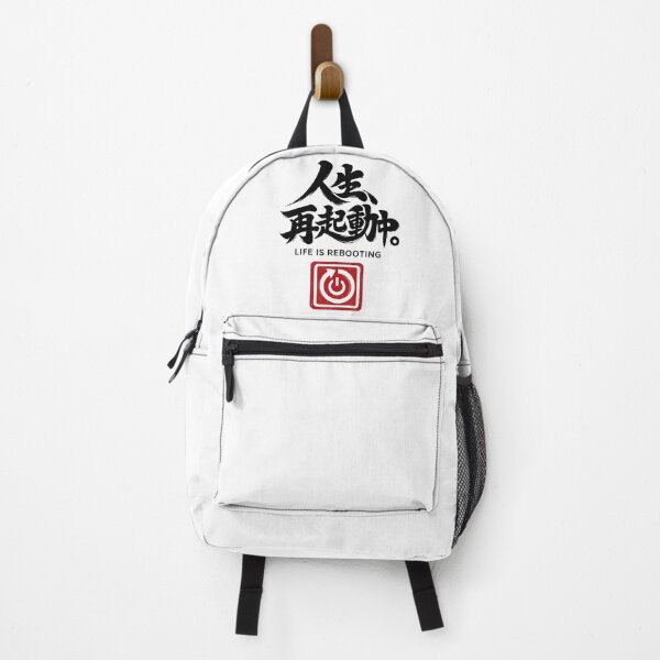 Item preview, Life Is Rebooting – Funny Japanese Calligraphy | Black Ink | 人生、再起動中。 designed and sold by YURU INK Japanese Calligraphy.