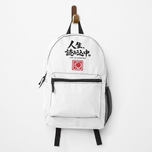 Item preview, Life Is Loading – Funny Japanese Calligraphy | Black Ink | 人生、読み込み中。 designed and sold by YURU INK Japanese Calligraphy.