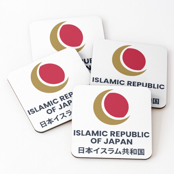 Item preview, Islamic Republic of Japan  designed and sold by Imaginationbeyond.