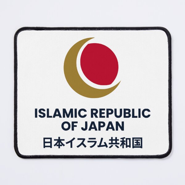 Item preview, Islamic Republic of Japan designed and sold by Imaginationbeyond.